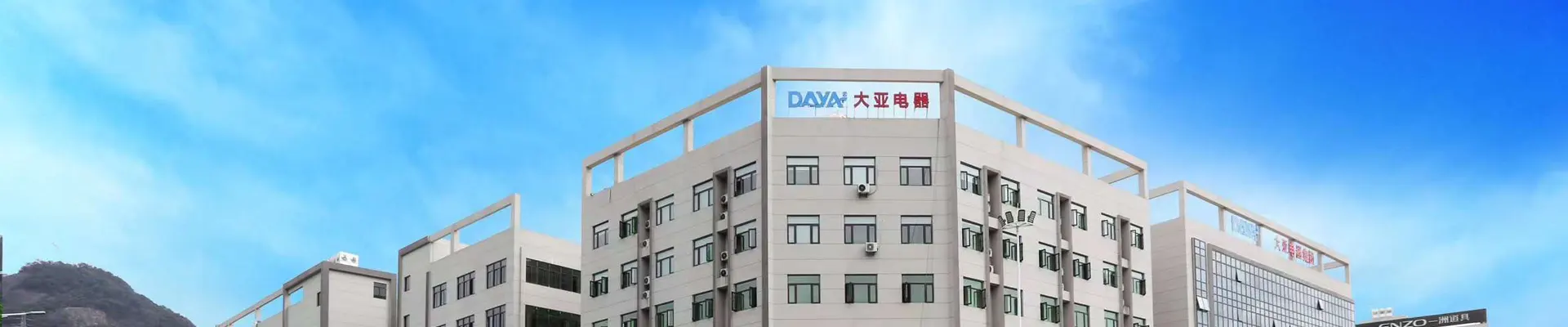எங்களை பற்றி
